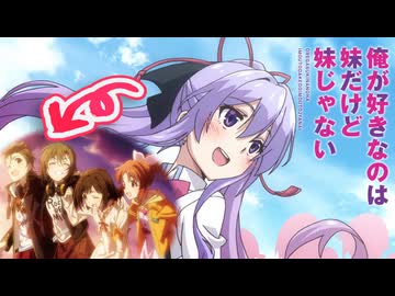 いもいもOPが全く気付かないうちに「Wonder goes on!!」になる
