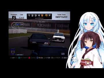 きりたんとかるさんの運転禁止グランツーリスモパート1【GT4】