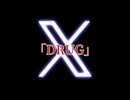 オリジナル曲｢DRUG｣