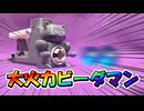 【自作ビーダマン】超パワー×連射の可愛いビーダマン！！【3Dプリンター】