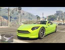 【GTA5】 ハイジャック カーミリオン スポーツカー【Steam】