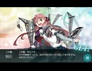 【艦これ】No.182　明石　ドロップ