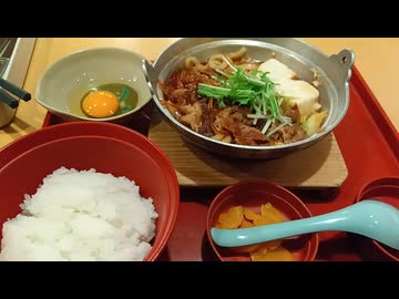 【ジョイフル】すき焼き鍋定食