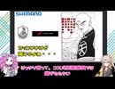 コスパ最強のシマノのホイールを分かりやすく解説！値上げはしたがコスパは最高【ロードバイク】
