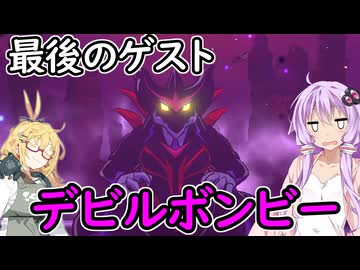【桃太郎電鉄２】金桃盾所持者が初見プレイで楽しみ尽くす　西編♯43-44【VOICEROID実況】