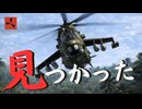 【Rust】初心者が知らない“パトロールヘリの恐怖”