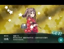 【艦これ】No.112　瑞鳳　晴れ着mode　ドロップ