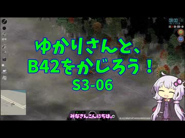 【Project Zomboid】ゆかりさんと、B42をかじろう！#S3-06【結月ゆかり実況】