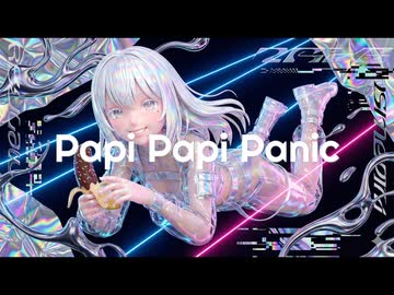 Papi Papi Panic