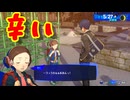ペルソナシリーズの分岐点　センスバリバリ青春学園RPG[ペルソナ３ リロード]ネタバレあり　実況プレイ23