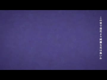 めっちゃ呪ってくるフォニイ