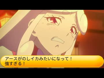 すこやかの拳～無限軌道編の中編の３