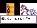 【ゆっくり実況】野生ポケモンを倒さず三匹で挑むポケットモンスター赤 Part10