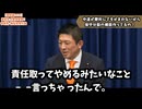 保守分裂は起きるのか？参政党・神谷宗幣代表が語る政治戦略