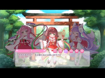 【ぷに】りりぃあんじぇ　神様と巫女の煤払い【りりあん】