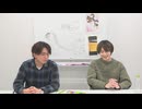 渡辺紘・中田祐矢の「前だけ見てろ！」おまけ#404