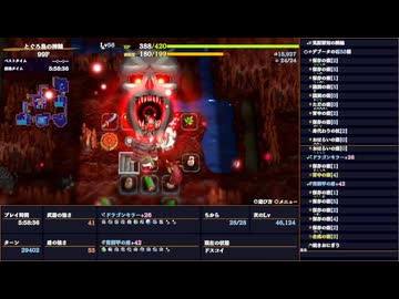 6時間を切りたい、とぐろ島の神髄【結果】