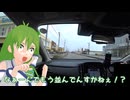 レヴォーグで東方のんびりドライブ Part32　初詣ならよかったね編
