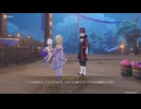 原神プレイ動画season5　その355