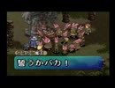 【ポポロクロイス物語2 傑作編】A40 第五章『結婚式』
