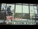 カラオケ「しようよ」SMAP
