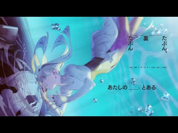 愛迷エレジー (Reloaded) 【歌ってみた】