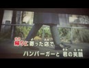 カラオケ「ずっと忘れない」SMAP