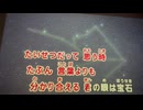 カラオケ「たいせつ」SMAP