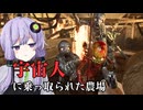 【#4】『AI少女が作るホラーゲーム』をプレイするゲーム【A.I.L.A】