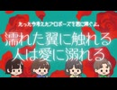 【たった今考えたプロポーズの言葉を君に捧ぐよ】幼馴染と愛を語る？Part3【ボドゲ実況】
