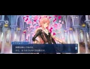 【FGO】チョコエンパイア・エディンバラ21
