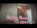 カラオケ「泣きたい気持ち」SMAP
