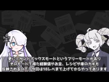 【DR2OTR】パート2の前にちょっと解説！ケース0！【ボイスピーク実況】