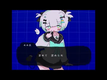 memeしい /重音テト (DuricRemix)