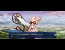 【FGO】チョコエンパイア・エディンバラ8