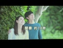 カラオケ「胸さわぎを頼むよ」SMAP