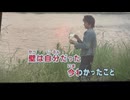 カラオケ「Moment」SMAP