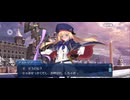 【FGO】チョコエンパイア・エディンバラ18