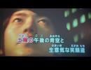 カラオケ「グロリアス」GLAY