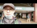 徒歩で山手線全30駅巡り #18 有楽町→新橋 #20260126