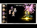 【花騎士】アマル編成 VS "11周年！特別極限任務②"