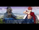 【FGO】チョコエンパイア・エディンバラ7