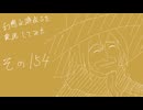 【実況】幻想水滸伝5を実況してみた【その154】
