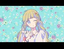 【歌ってみた】  可愛くなりたい - HoneyWorks / Lune