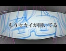 【手描きケムリクサ（短い）】好きになった世界から記憶の葉へ