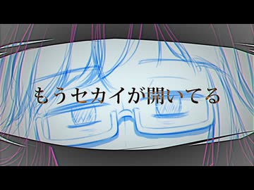 【手描きケムリクサ（短い）】好きになった世界から記憶の葉へ