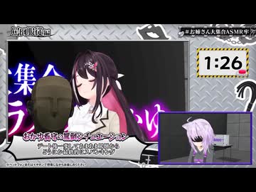 罵倒あずきちvsおかゆ　BGMなし