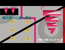 両片思いに追い風を/重音テトオリジナルソング