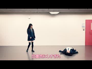 【NG集】アイドル準備中LJKが靴もメンタルも飛ばした結果ww【あろゆい】