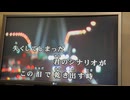 カラオケ「STAY  GOLD」ZIGGY